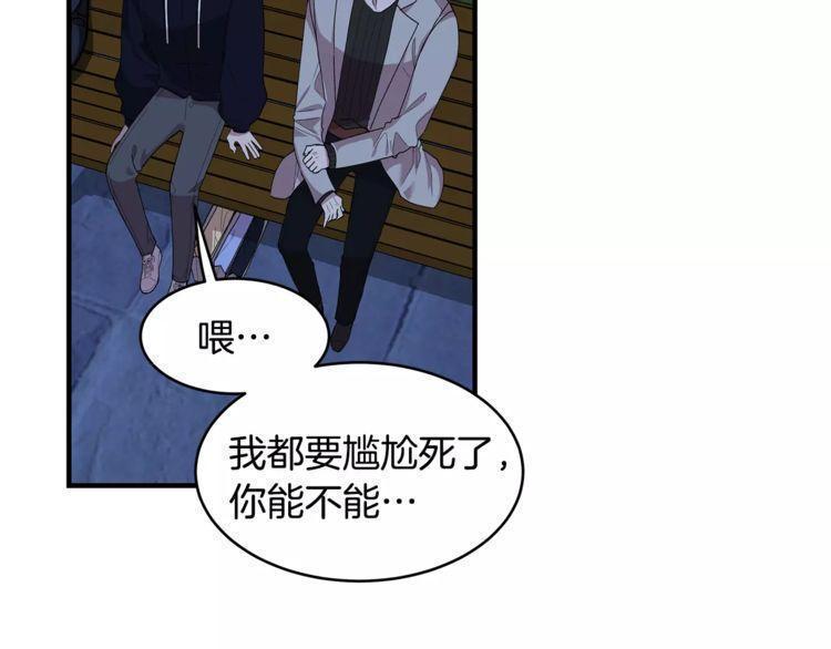 第33话85