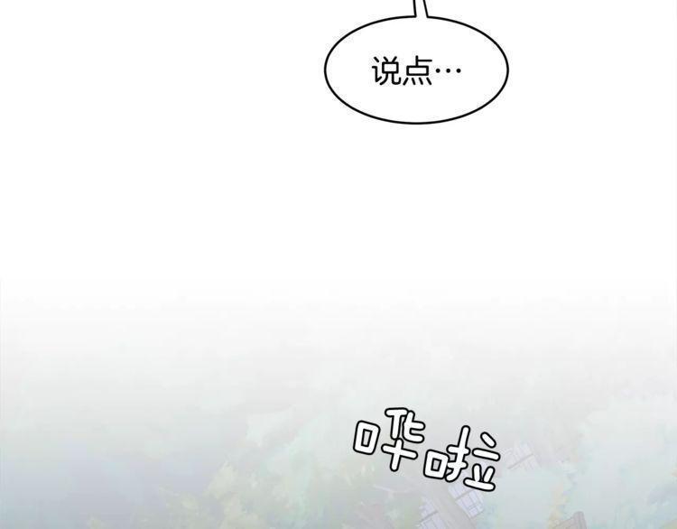 第33话87