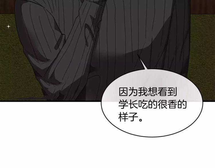 第33话9