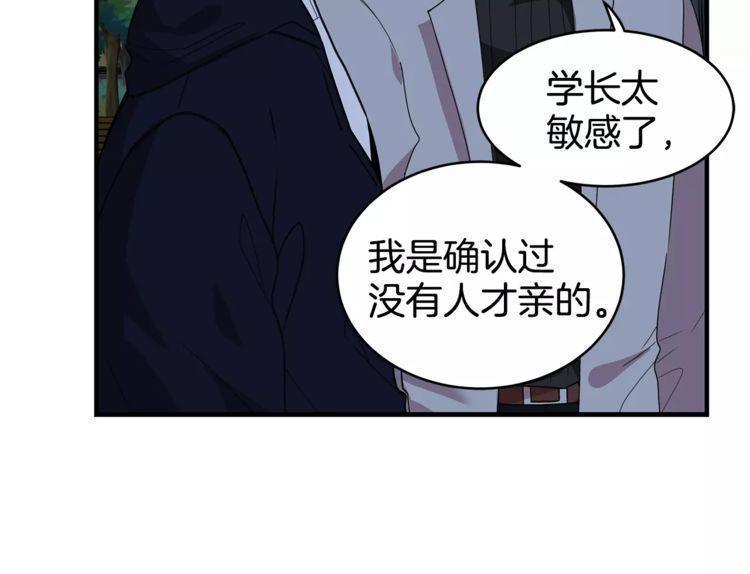 第33话98