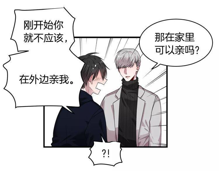 第33话99