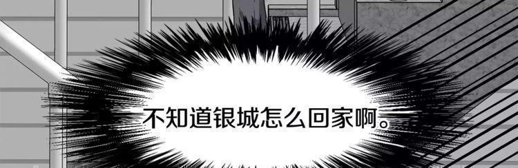 第34话32
