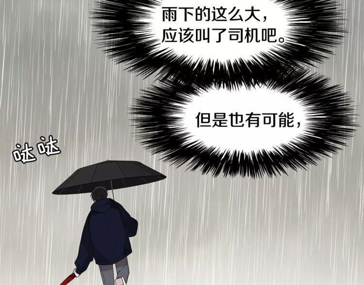 第34话37