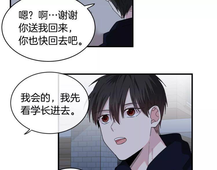 第34话4