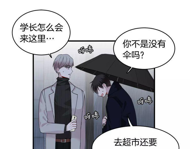 第34话45