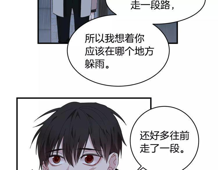 第34话46