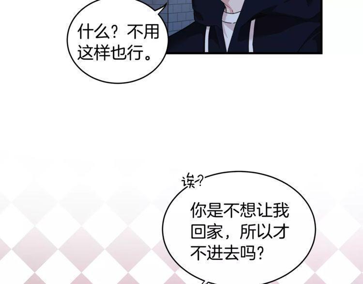 第34话5