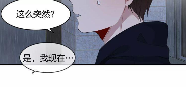 第34话54