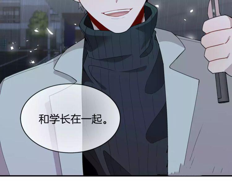 第34话56