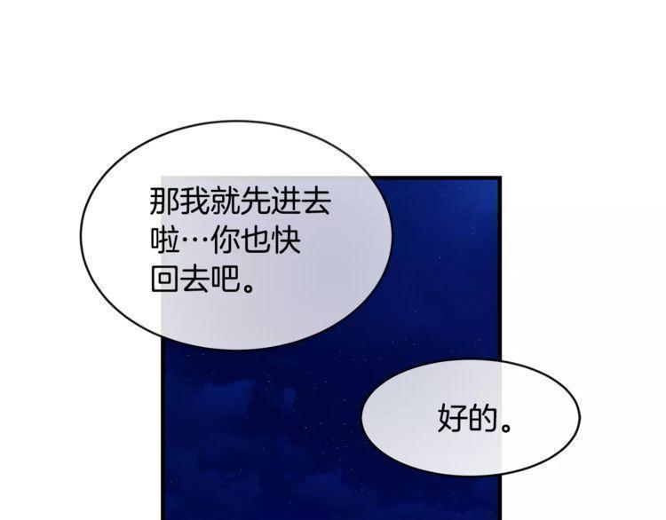 第34话7