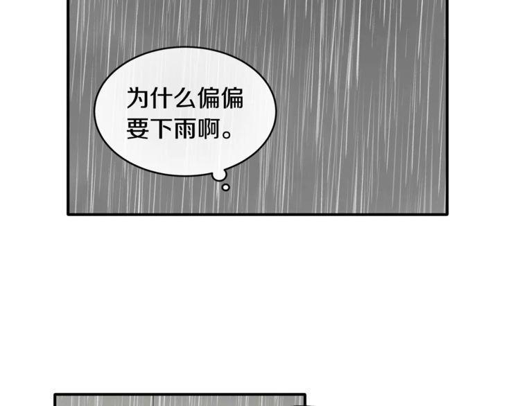 第34话84