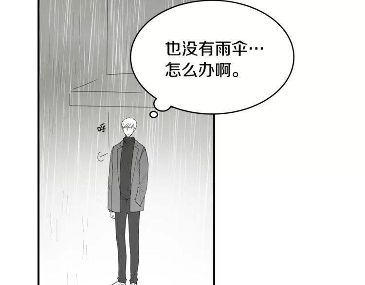 第34话85