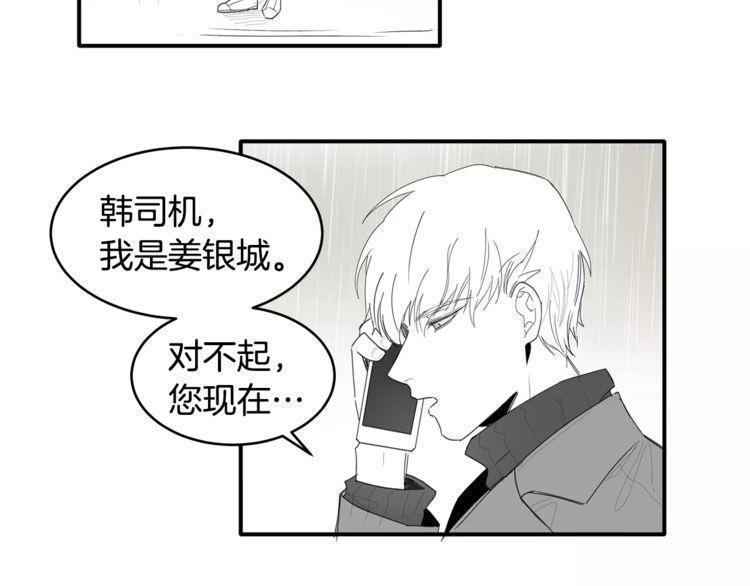 第34话86