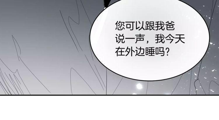 第34话91