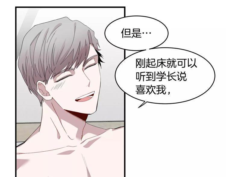 第35话29