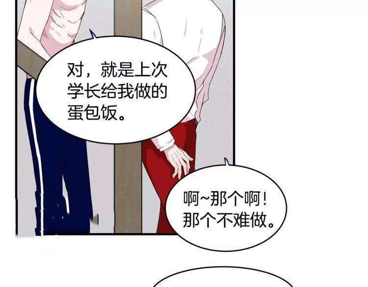 第35话34