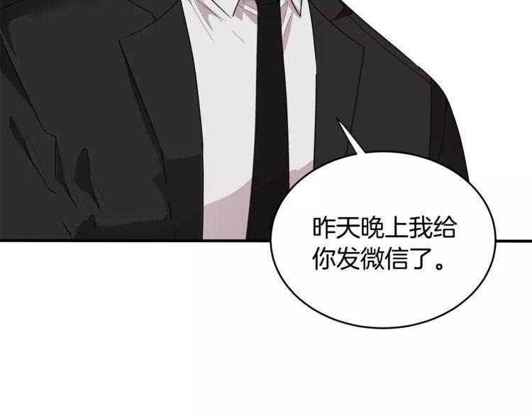 第35话53