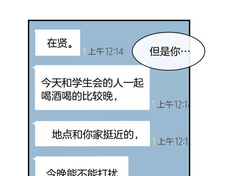 第35话54
