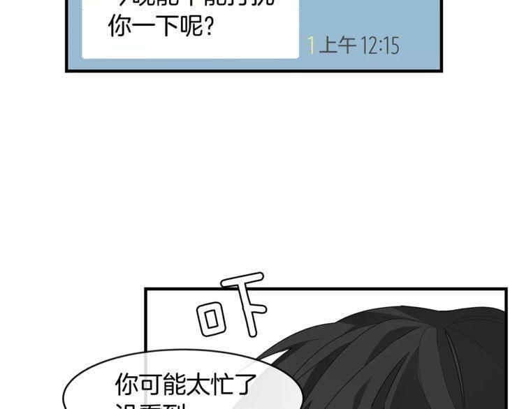 第35话55