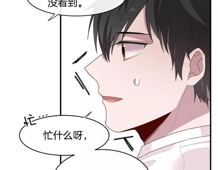 第35话56