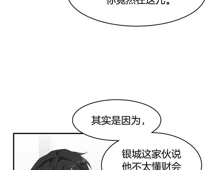 第35话76