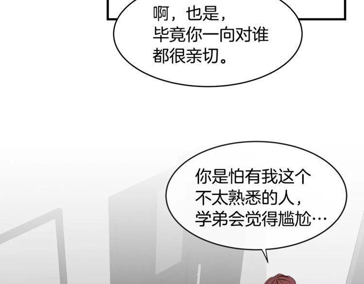 第35话79