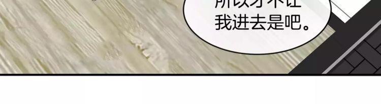 第35话81