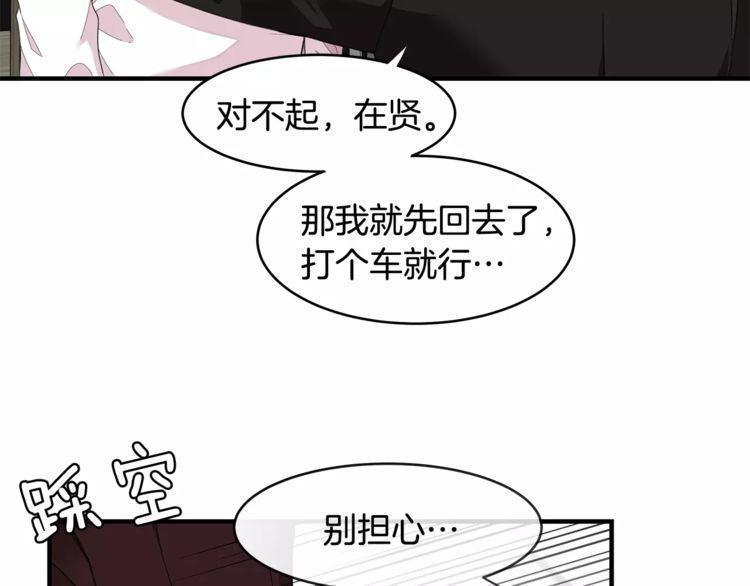 第35话83