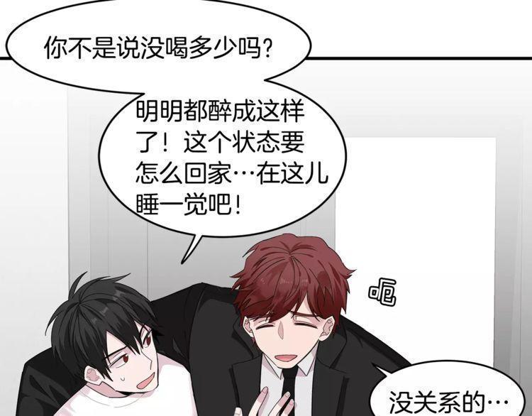 第35话85