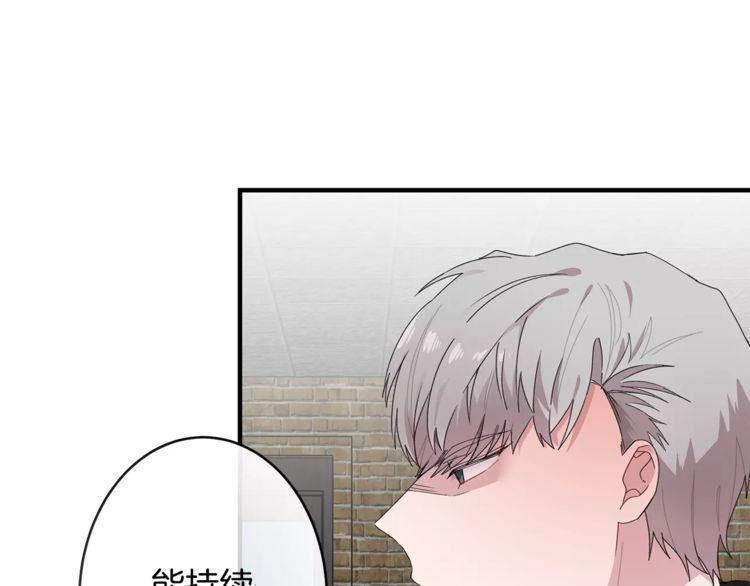 第36话110