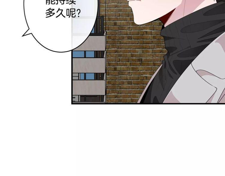 第36话111