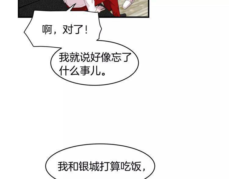 第36话33