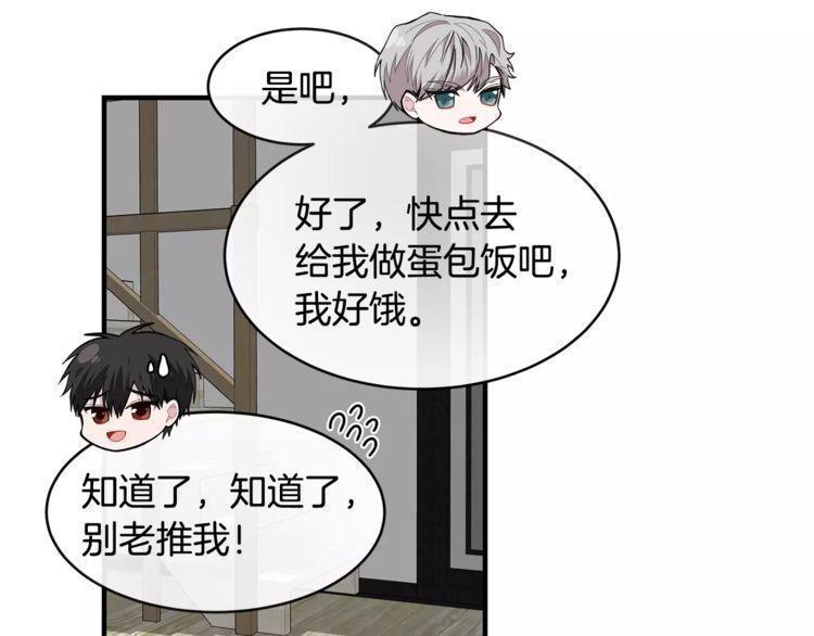 第36话38