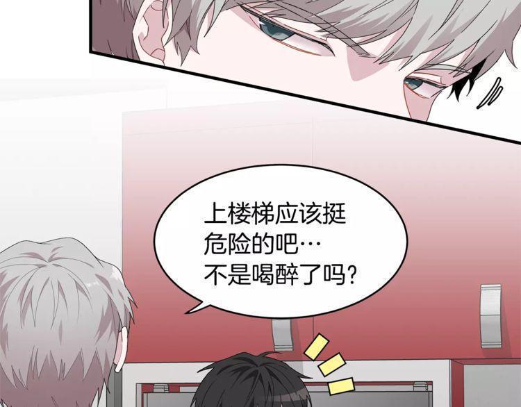 第36话45
