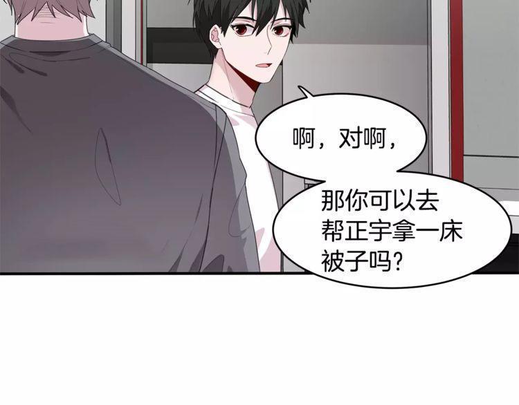 第36话46