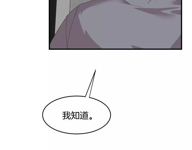 第36话54