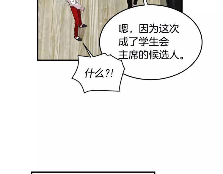 第36话6