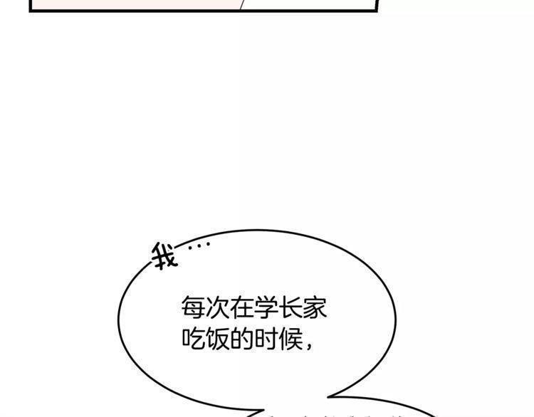 第36话67