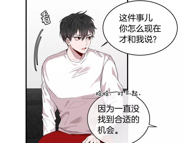 第36话7