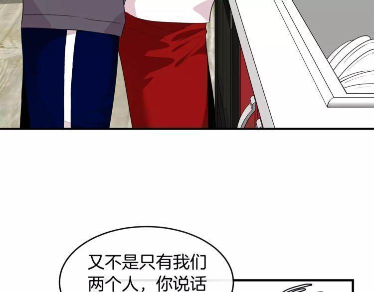 第36话70