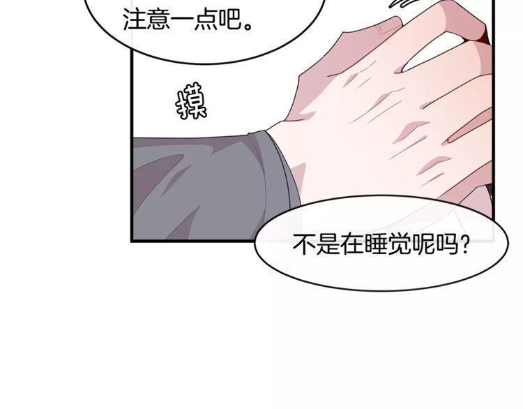 第36话71