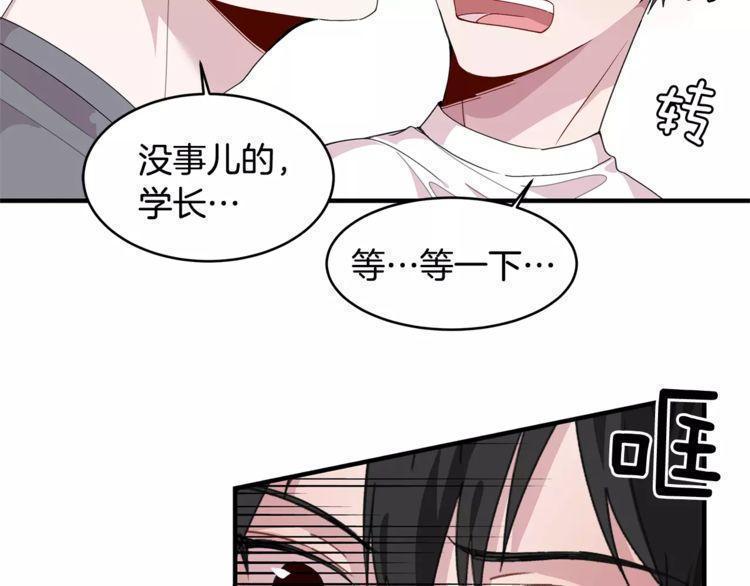 第36话73
