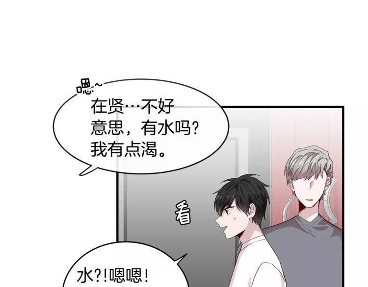 第36话77