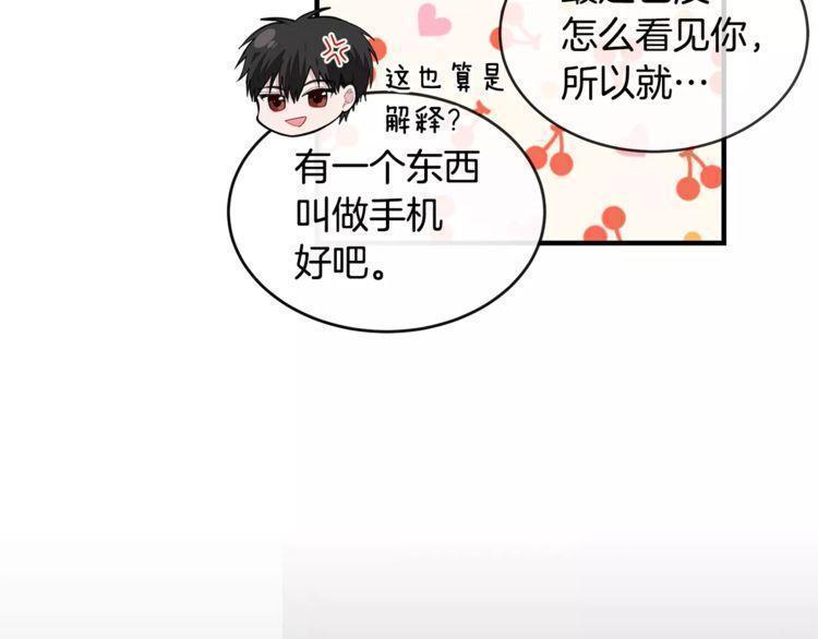 第36话9