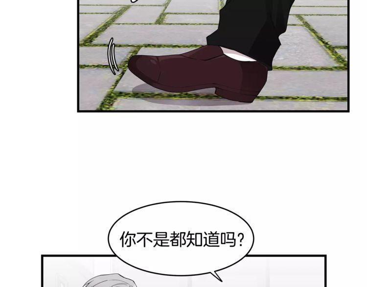 第36话95