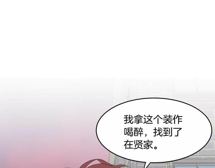 第36话99
