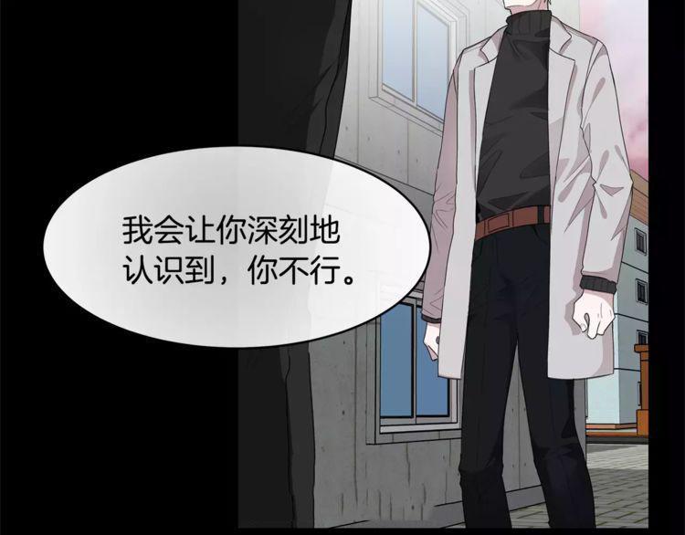 第37话14