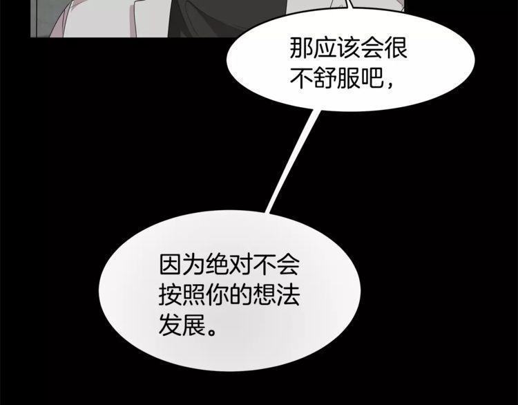 第37话16