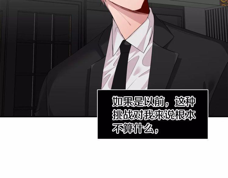 第37话19