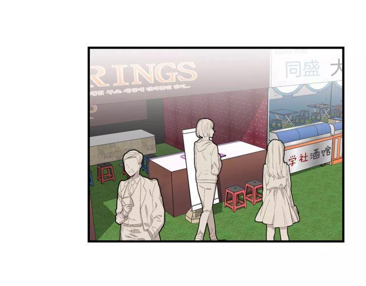 第37话29